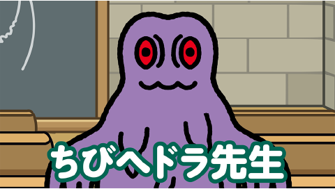 第64話 真の姿