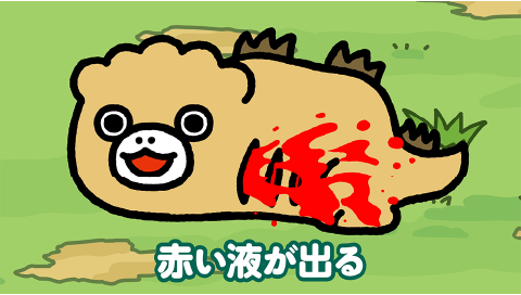 第64話 真の姿