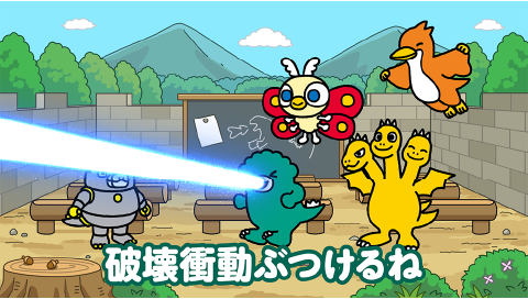 第64話 真の姿