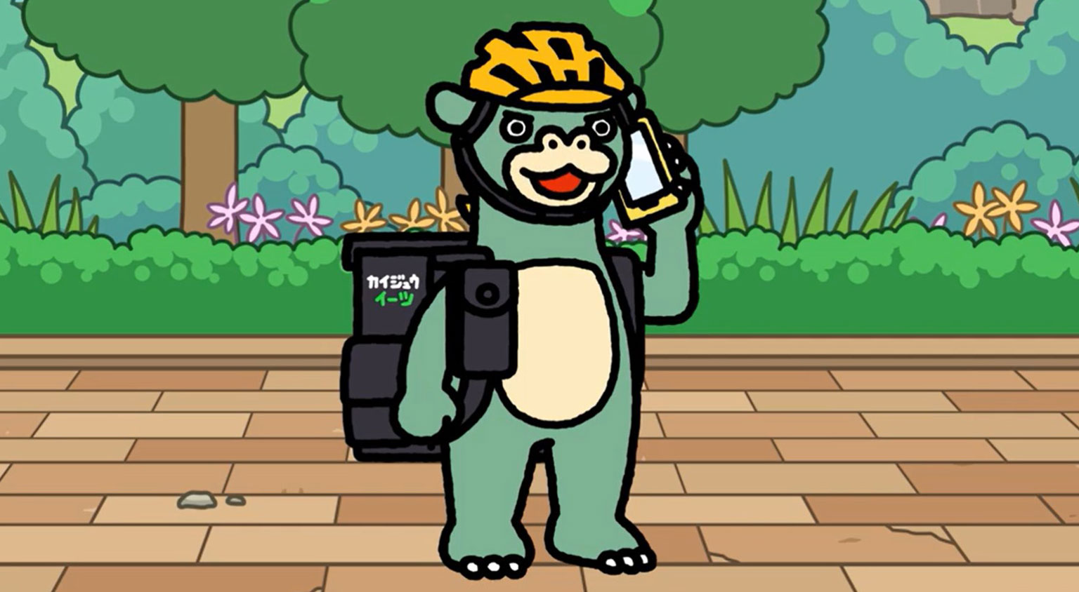 怪獣イーツを頼もう