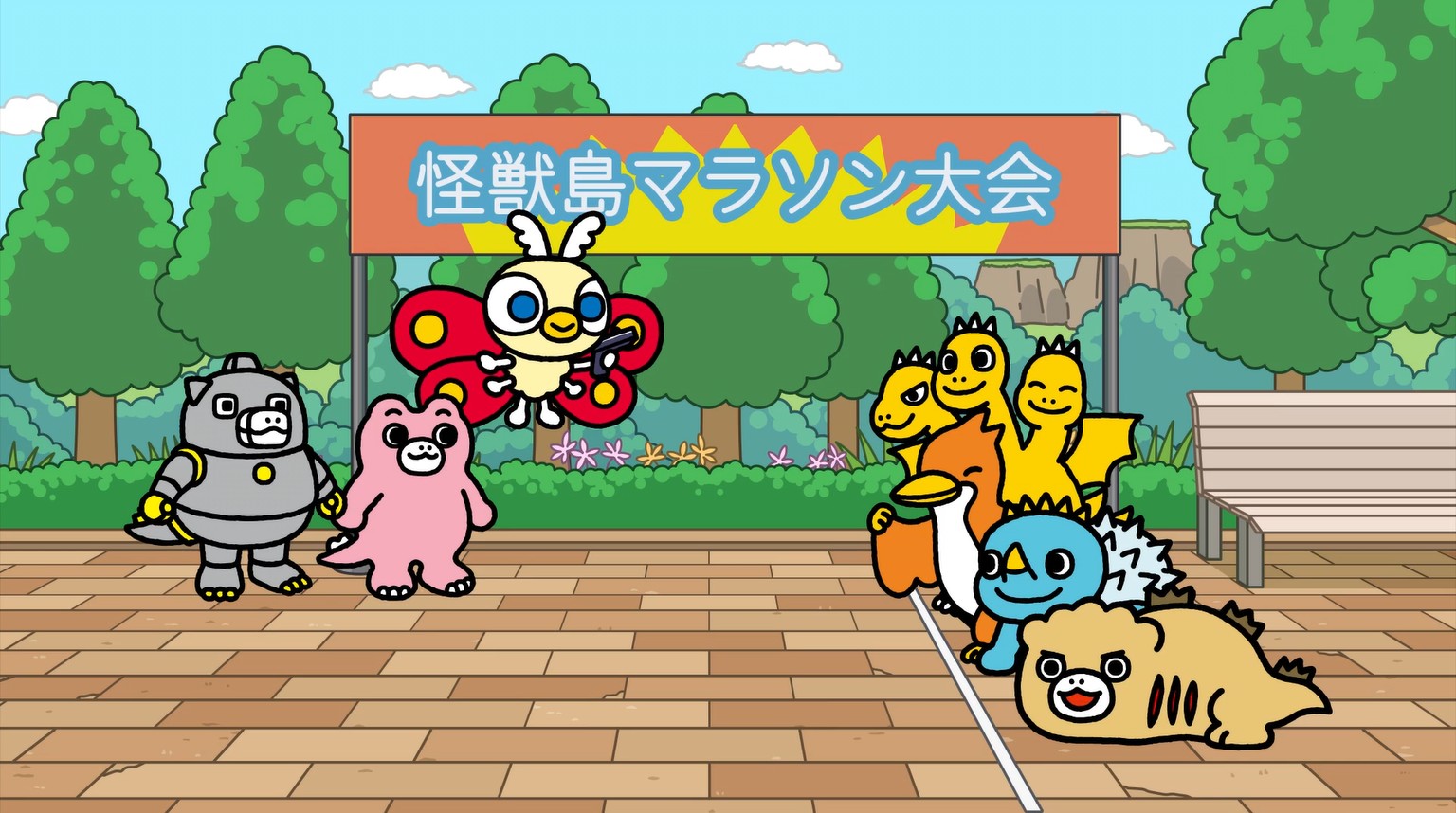 怪獣島マラソン大会