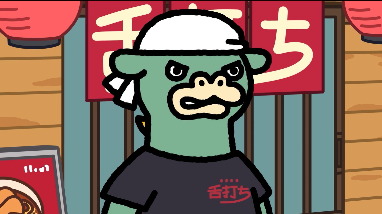 中華そば舌打ち